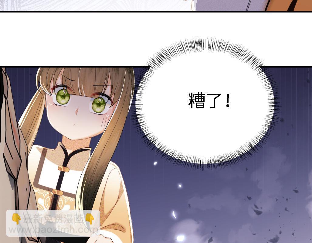 第70话 老虎袭击(1/2)-第71话