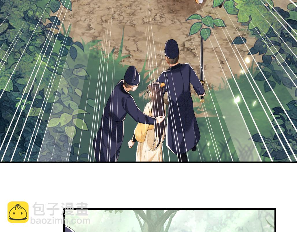 第70话 老虎袭击(1/2)-第71话