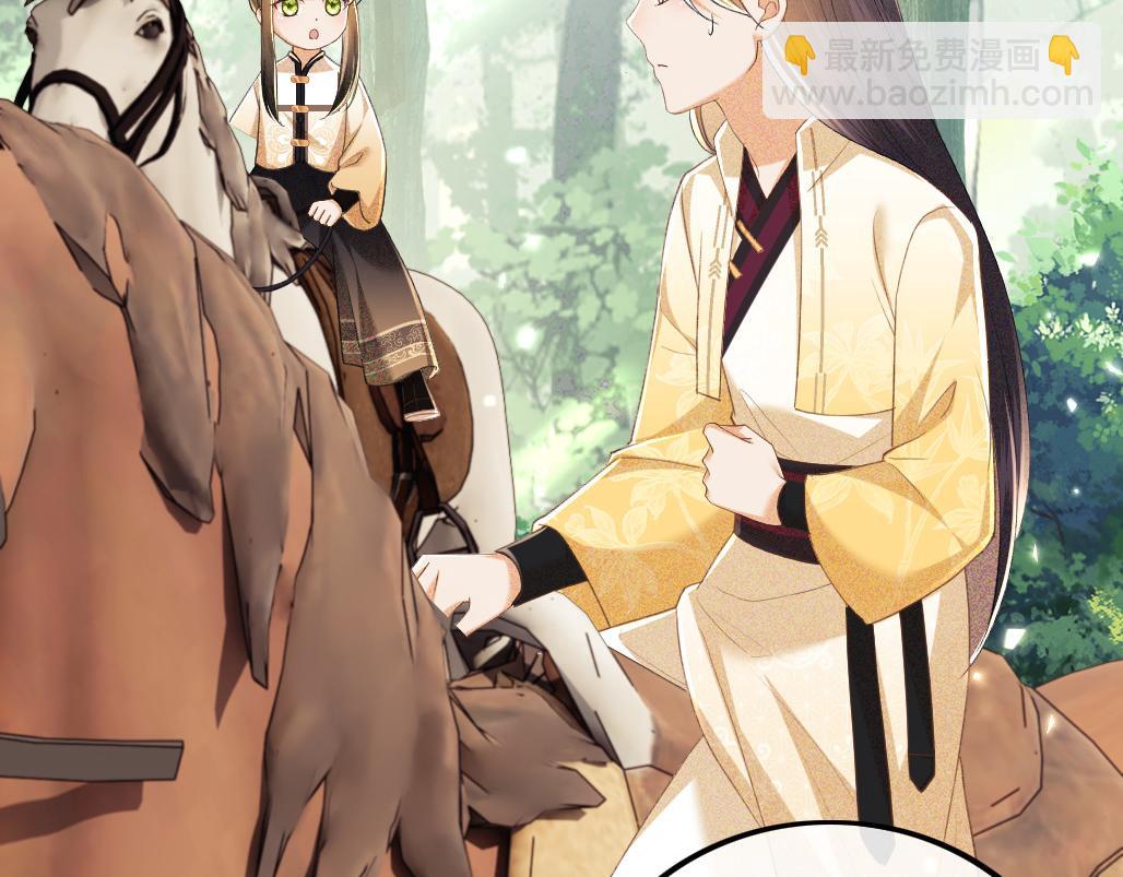 第70话 老虎袭击(1/2)-第71话