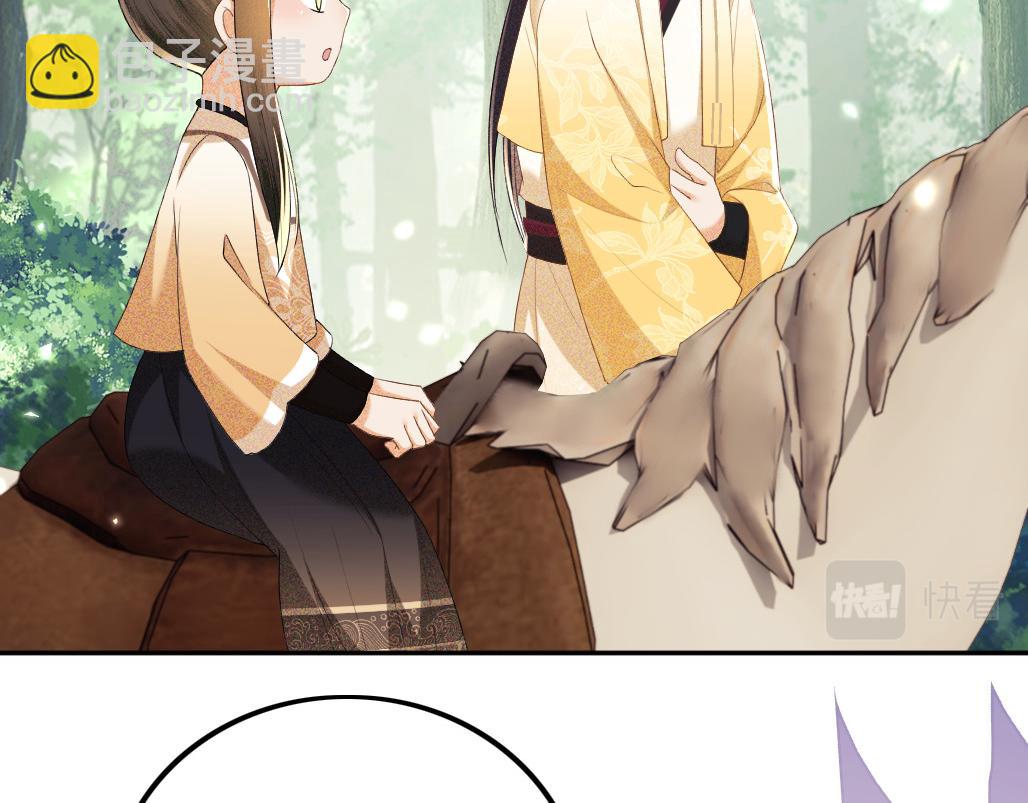 第70话 老虎袭击(1/2)-第71话