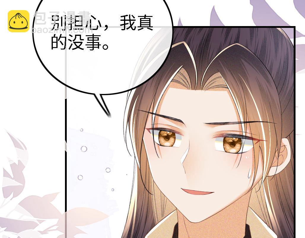 第70话 老虎袭击(1/2)-第71话