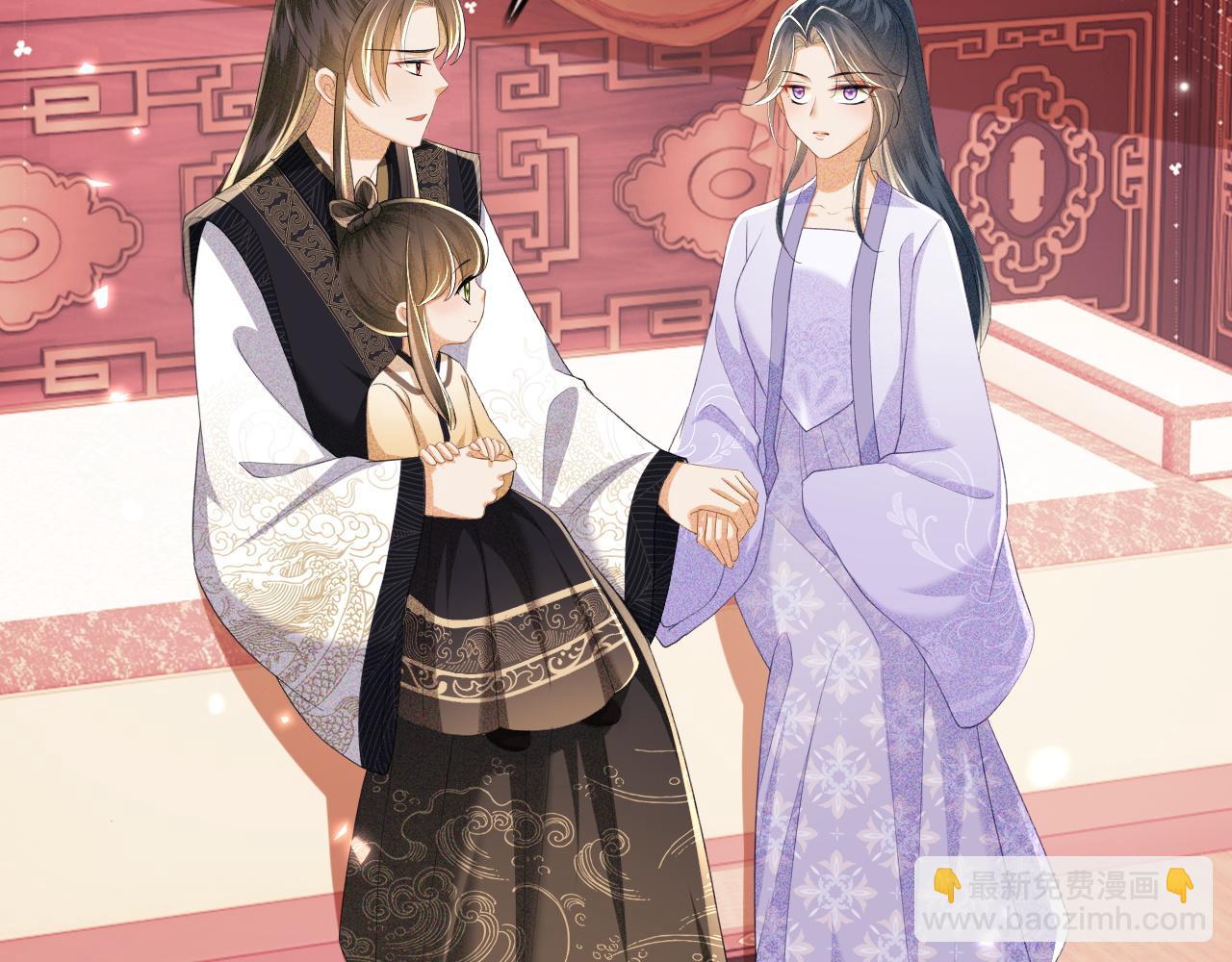 第72话 太子起疑(1/2)-第73话