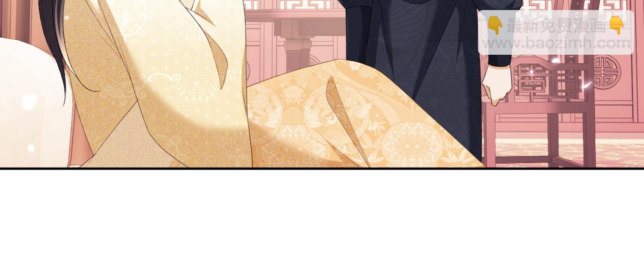 第72话 太子起疑(1/2)-第73话