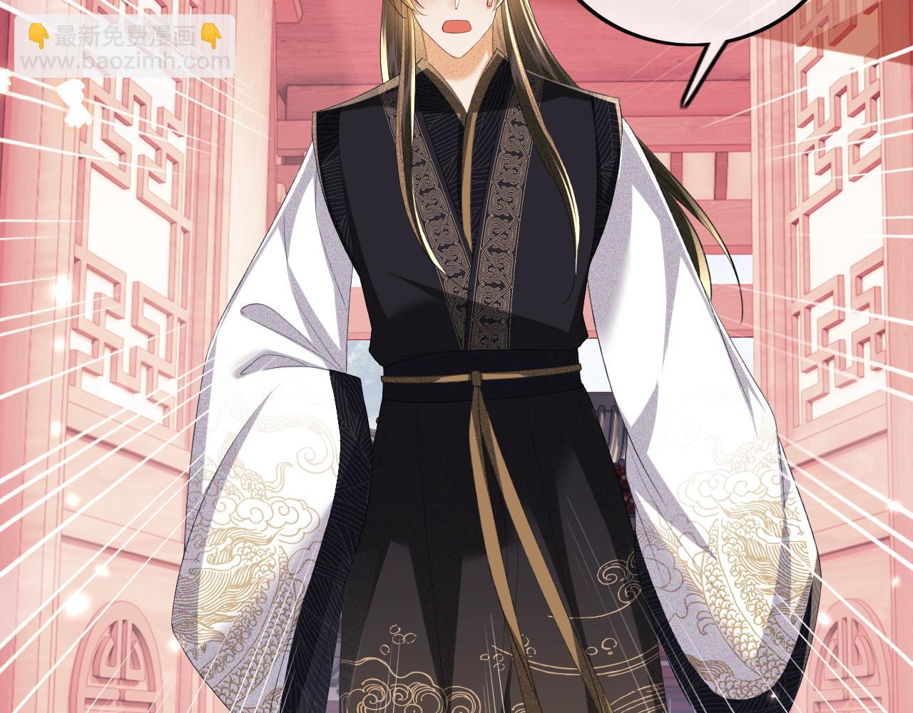 第72话 太子起疑(1/2)-第73话