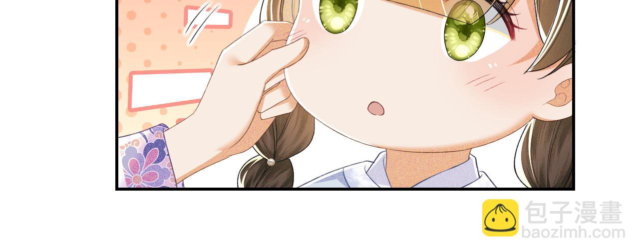 第74话 挑选夫婿(1/2)-第75话