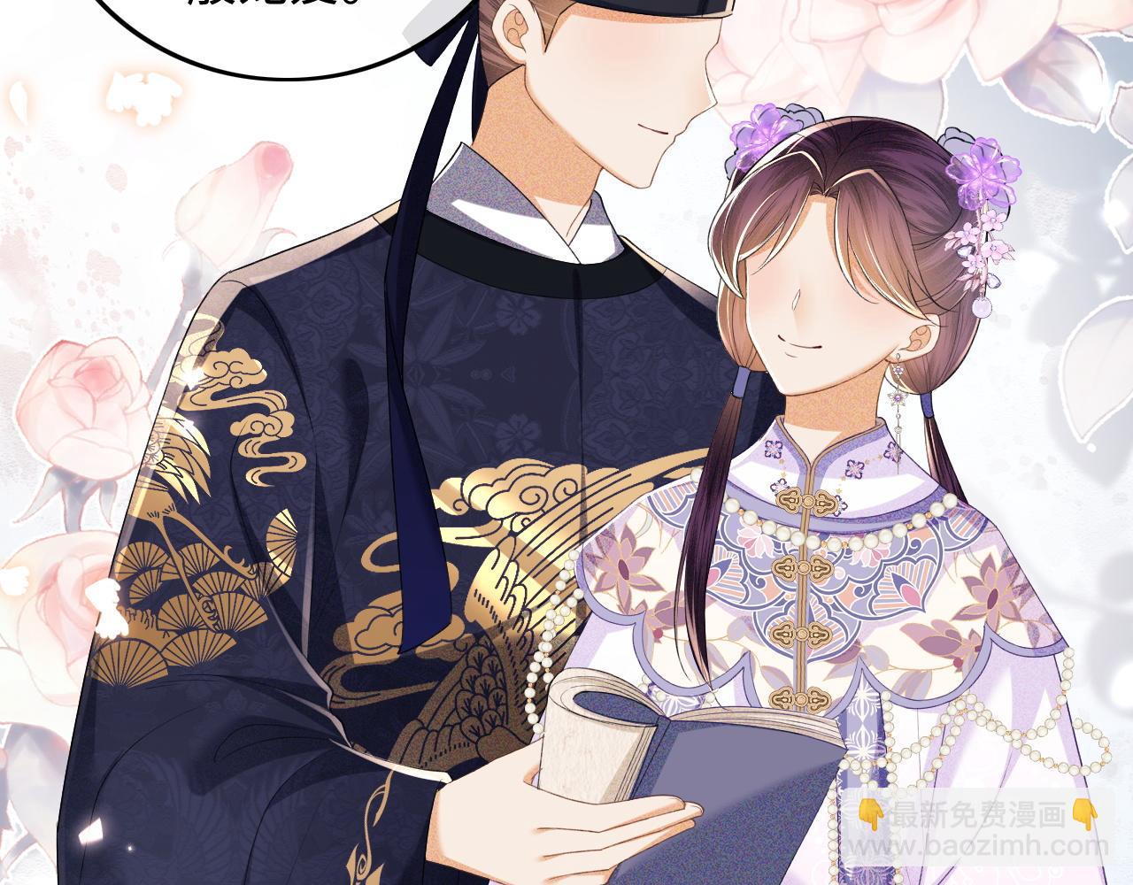 第74话 挑选夫婿(1/2)-第75话