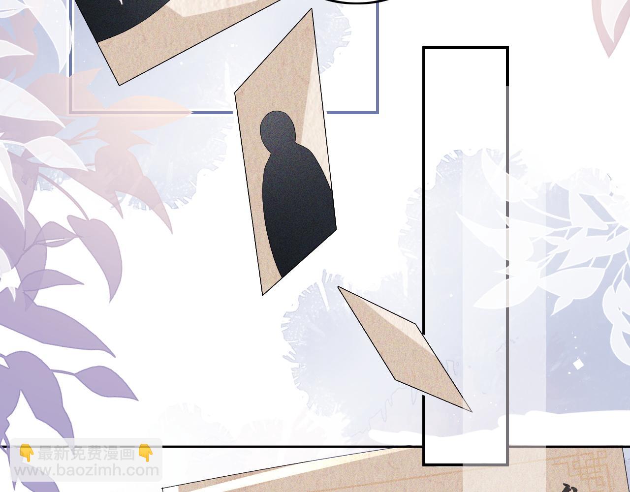 第74话 挑选夫婿(1/2)-第75话