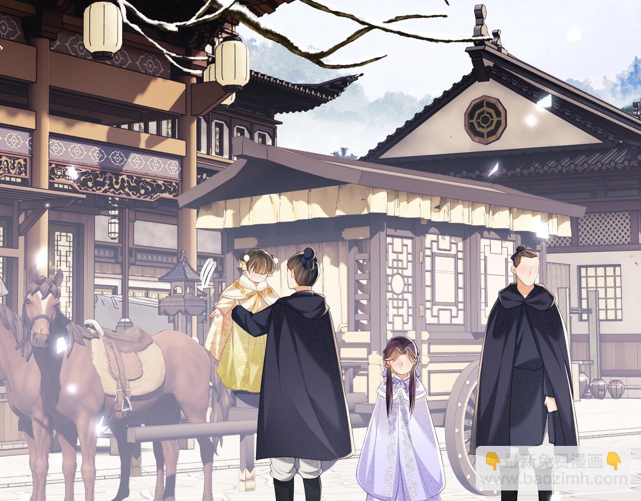 第74话 挑选夫婿(1/2)-第75话