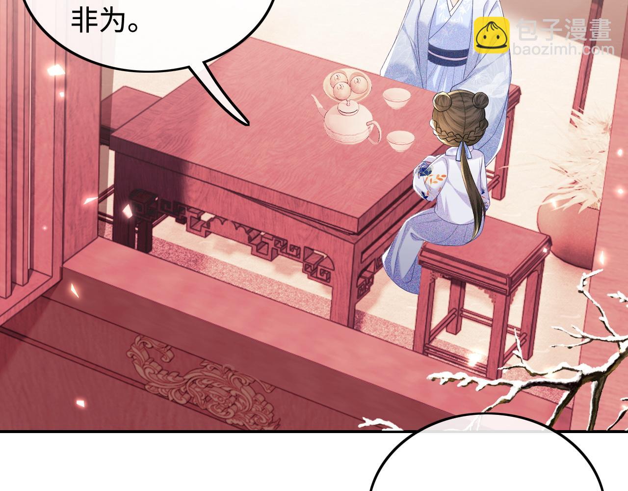 第76话 要亲亲(1/2)-第77话