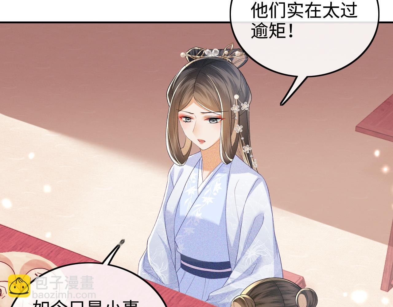 第76话 要亲亲(1/2)-第77话