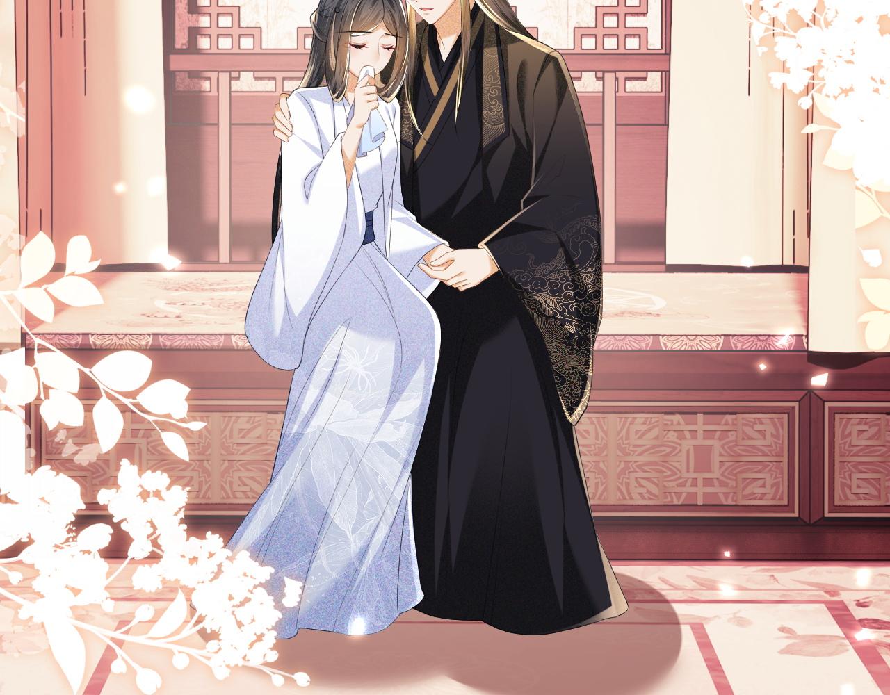 第76话 要亲亲(1/2)-第77话