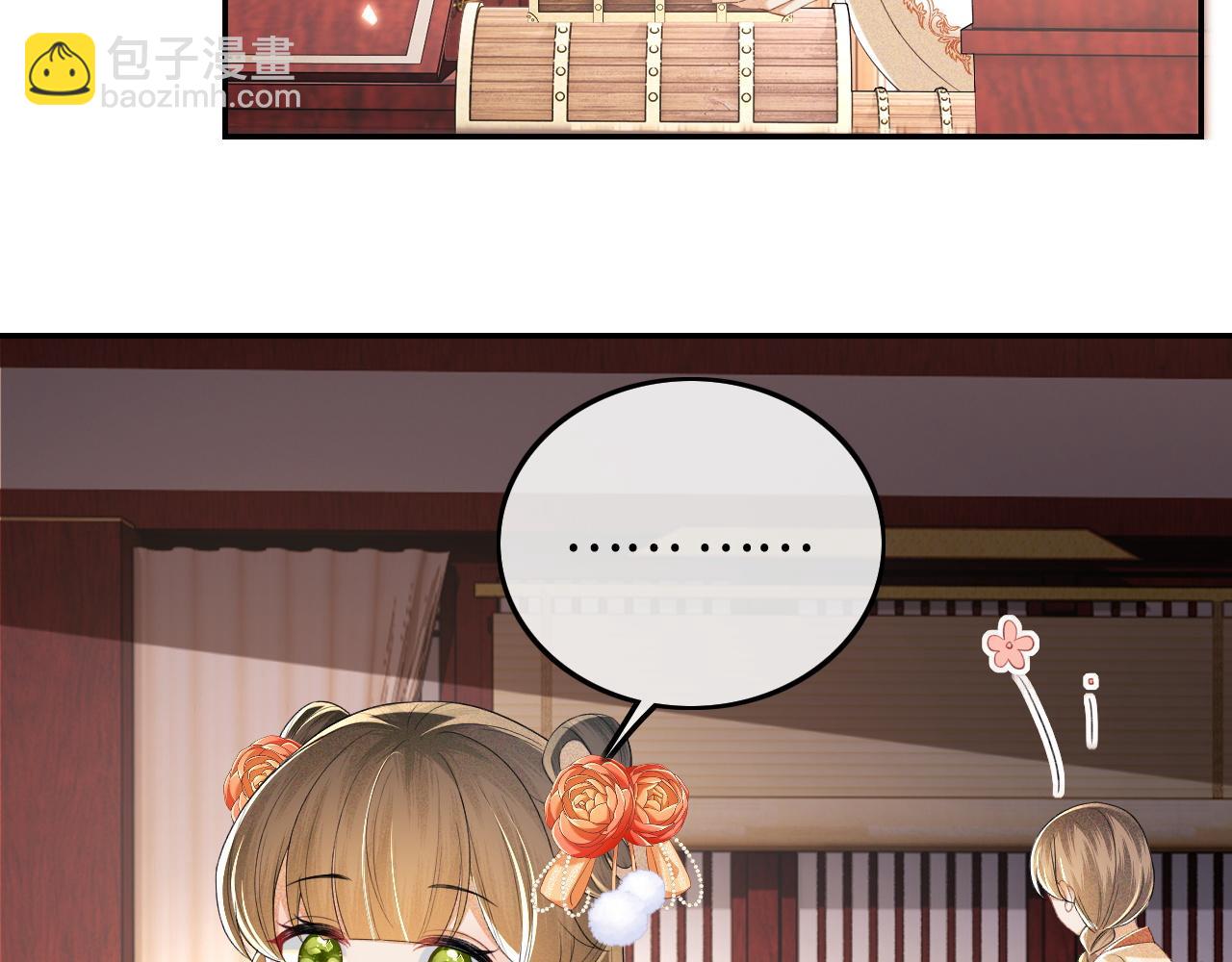 第76话 要亲亲(1/2)-第77话