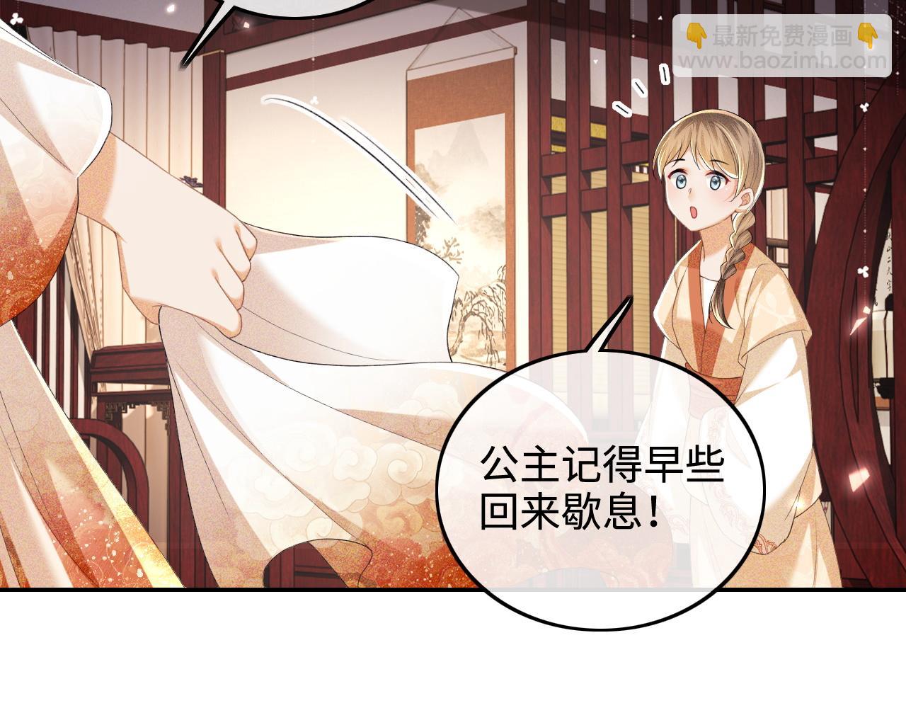 第76话 要亲亲(1/2)-第77话