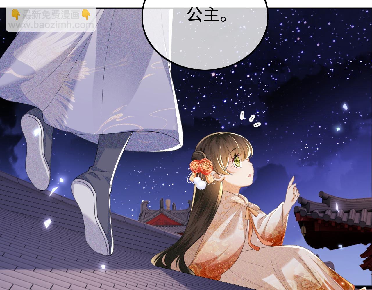 第76话 要亲亲(1/2)-第77话