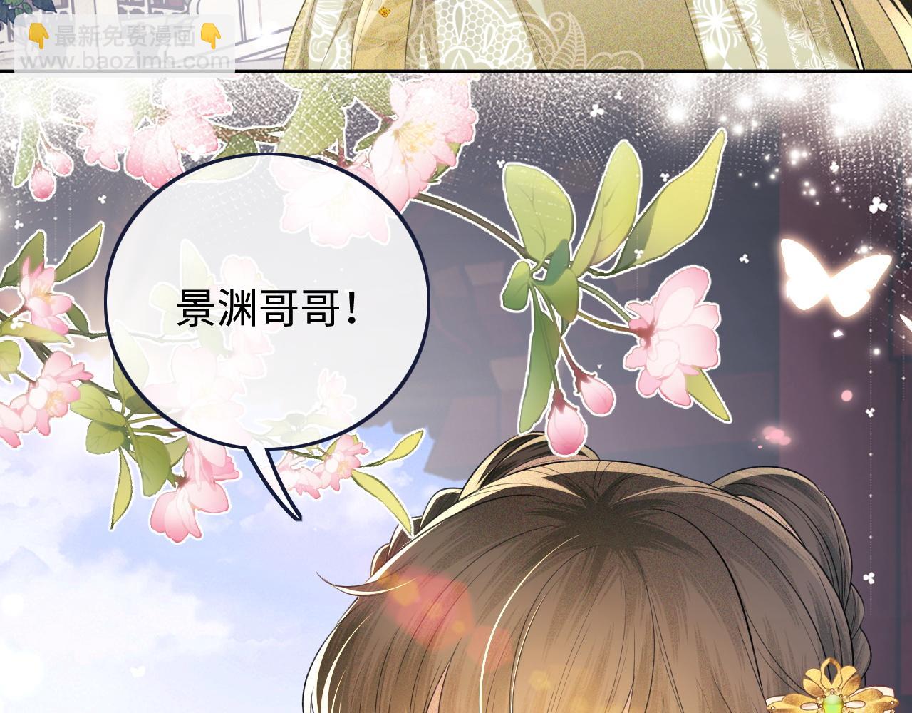 第78话 小鹿长大(1/2)-第79话