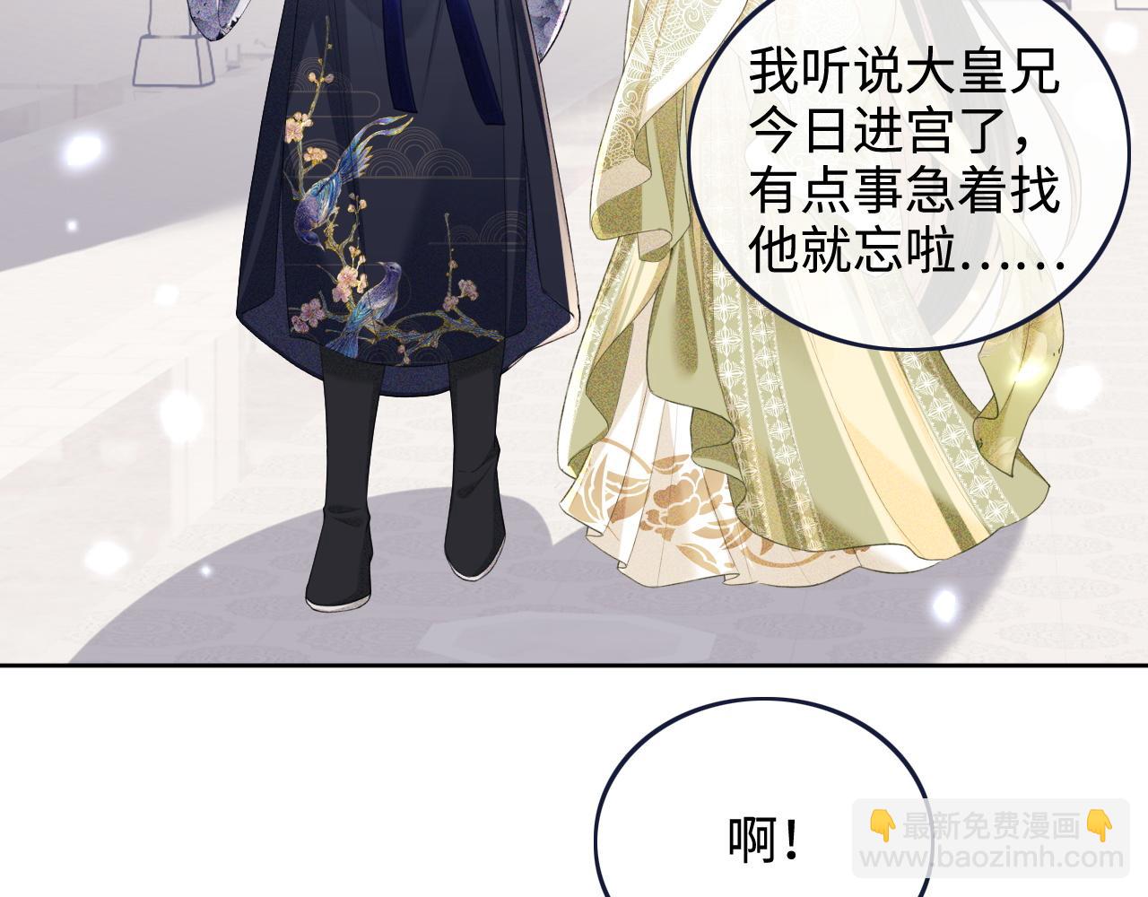 第78话 小鹿长大(1/2)-第79话