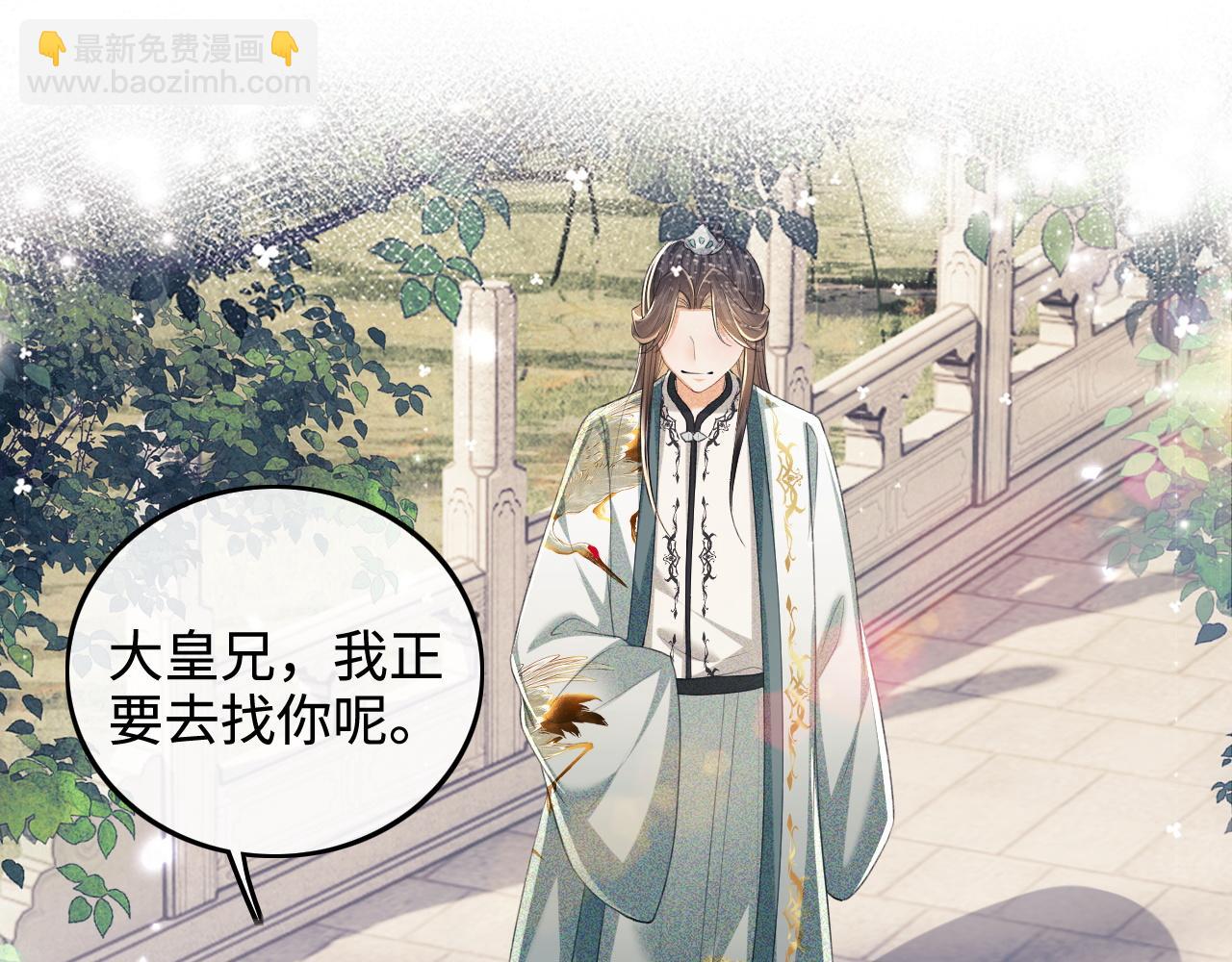 第78话 小鹿长大(1/2)-第79话