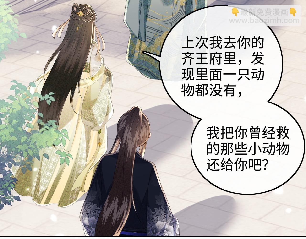 第78话 小鹿长大(1/2)-第79话