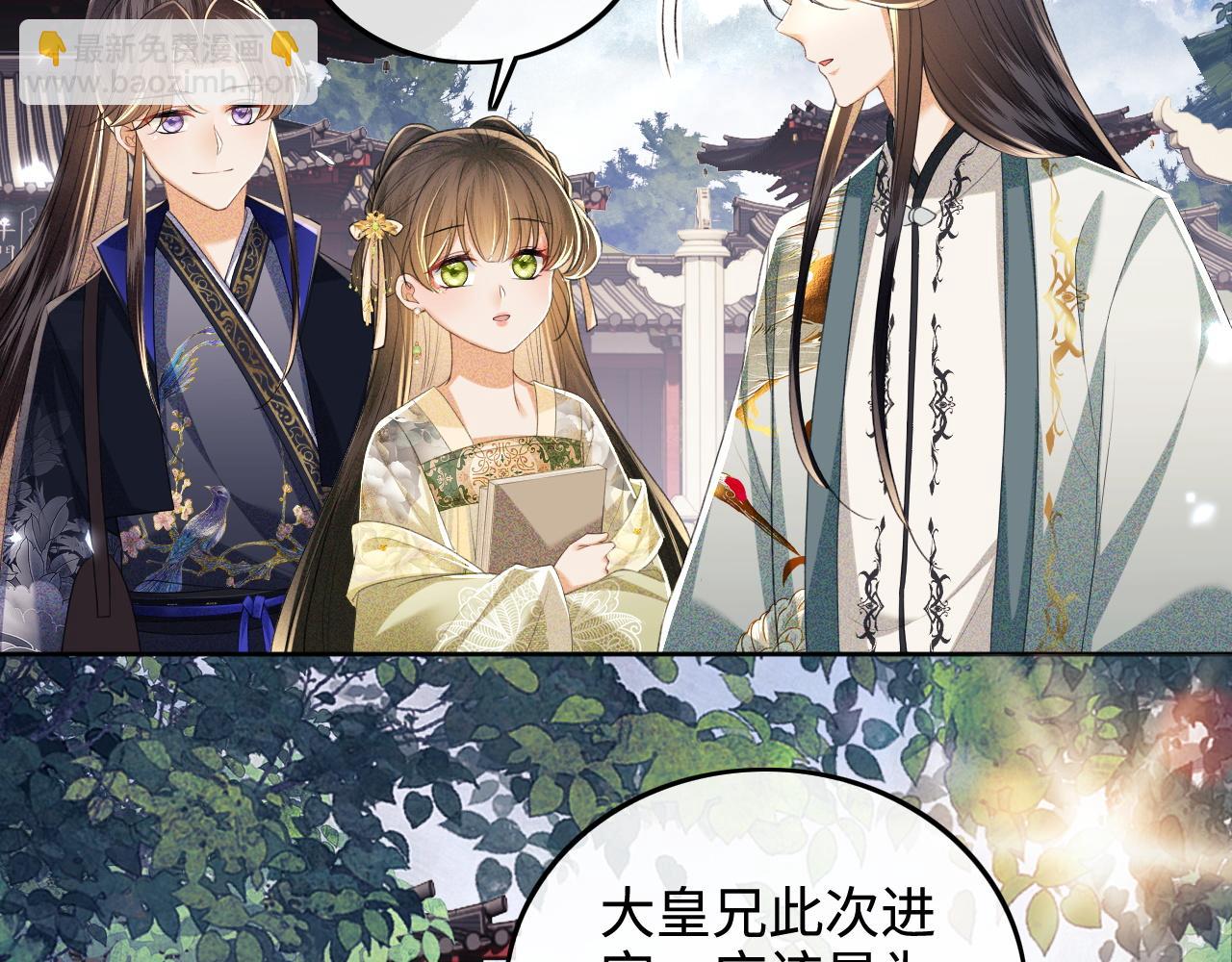 第78话 小鹿长大(1/2)-第79话