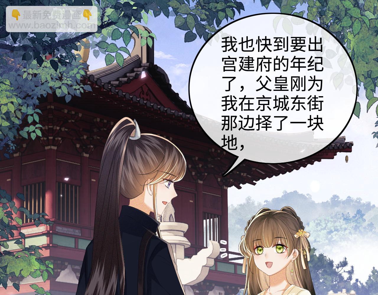 第78话 小鹿长大(1/2)-第79话