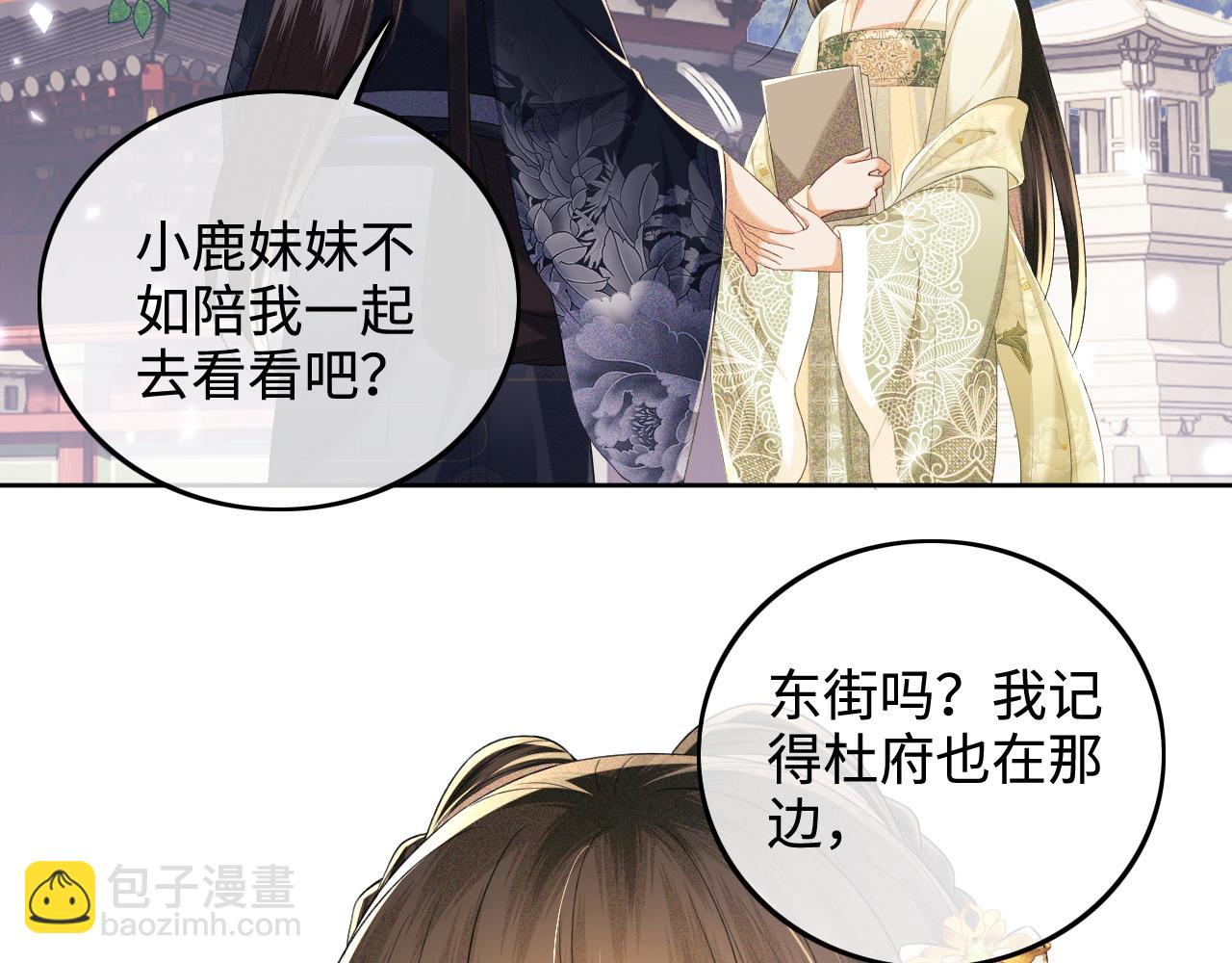 第78话 小鹿长大(1/2)-第79话