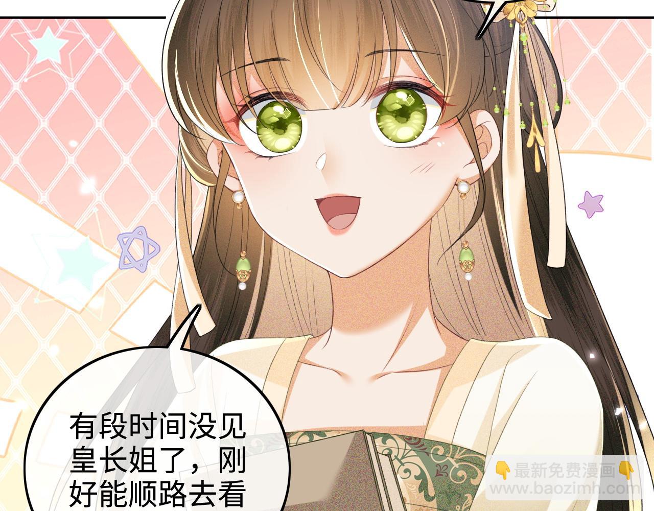 第78话 小鹿长大(1/2)-第79话