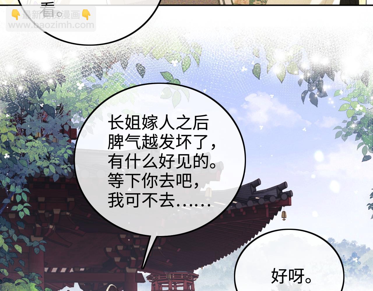 第78话 小鹿长大(1/2)-第79话