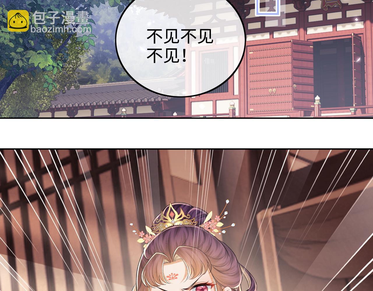 第78话 小鹿长大(1/2)-第79话