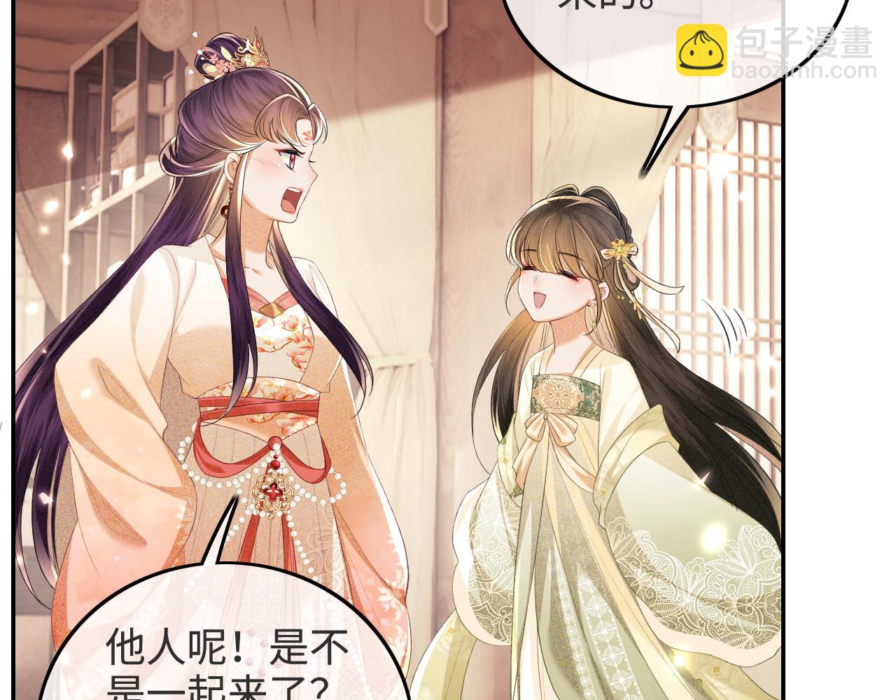 第78话 小鹿长大(1/2)-第79话