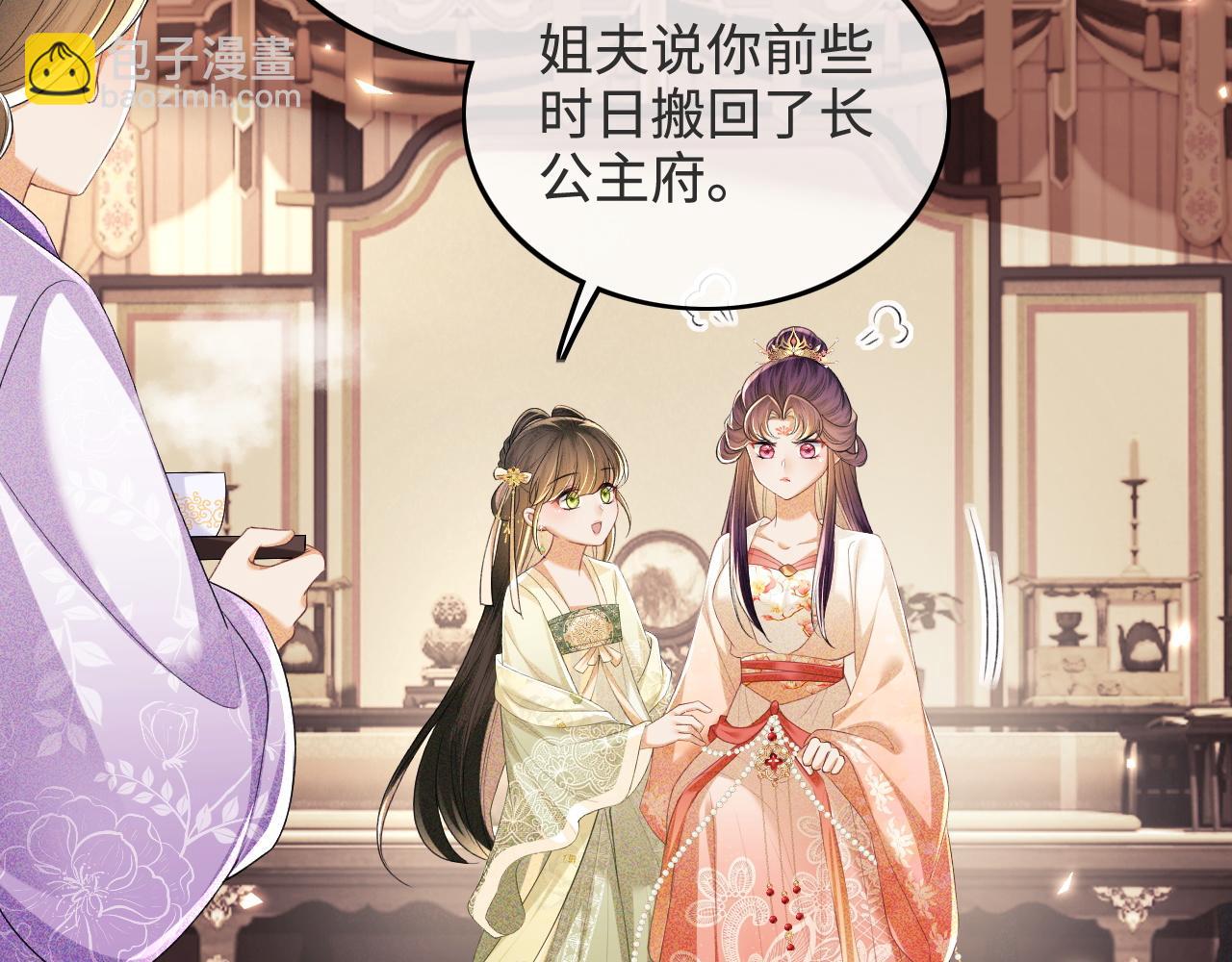 第78话 小鹿长大(1/2)-第79话