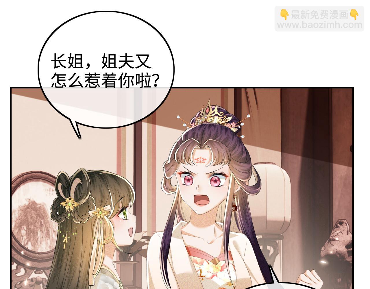 第78话 小鹿长大(1/2)-第79话