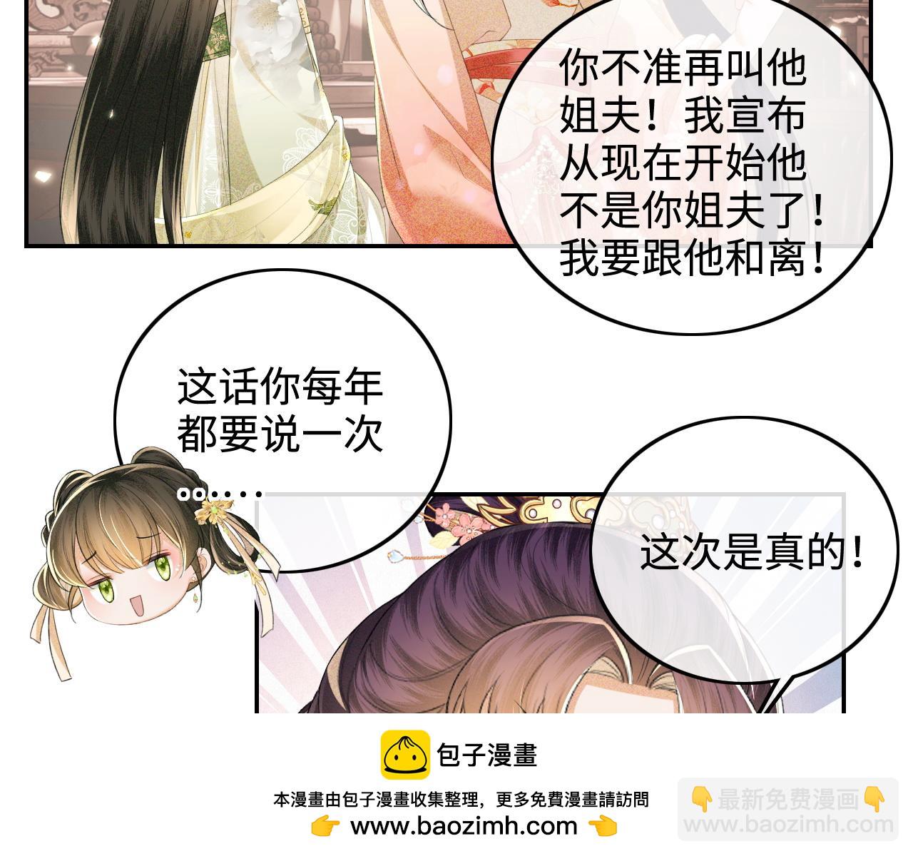 第78话 小鹿长大(1/2)-第79话