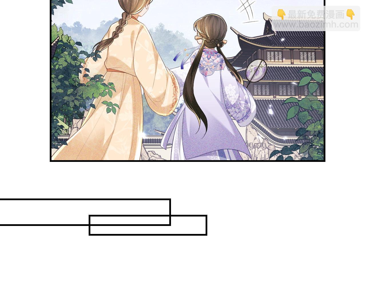 第80话 奚行疆回来了！(1/2)-第81话