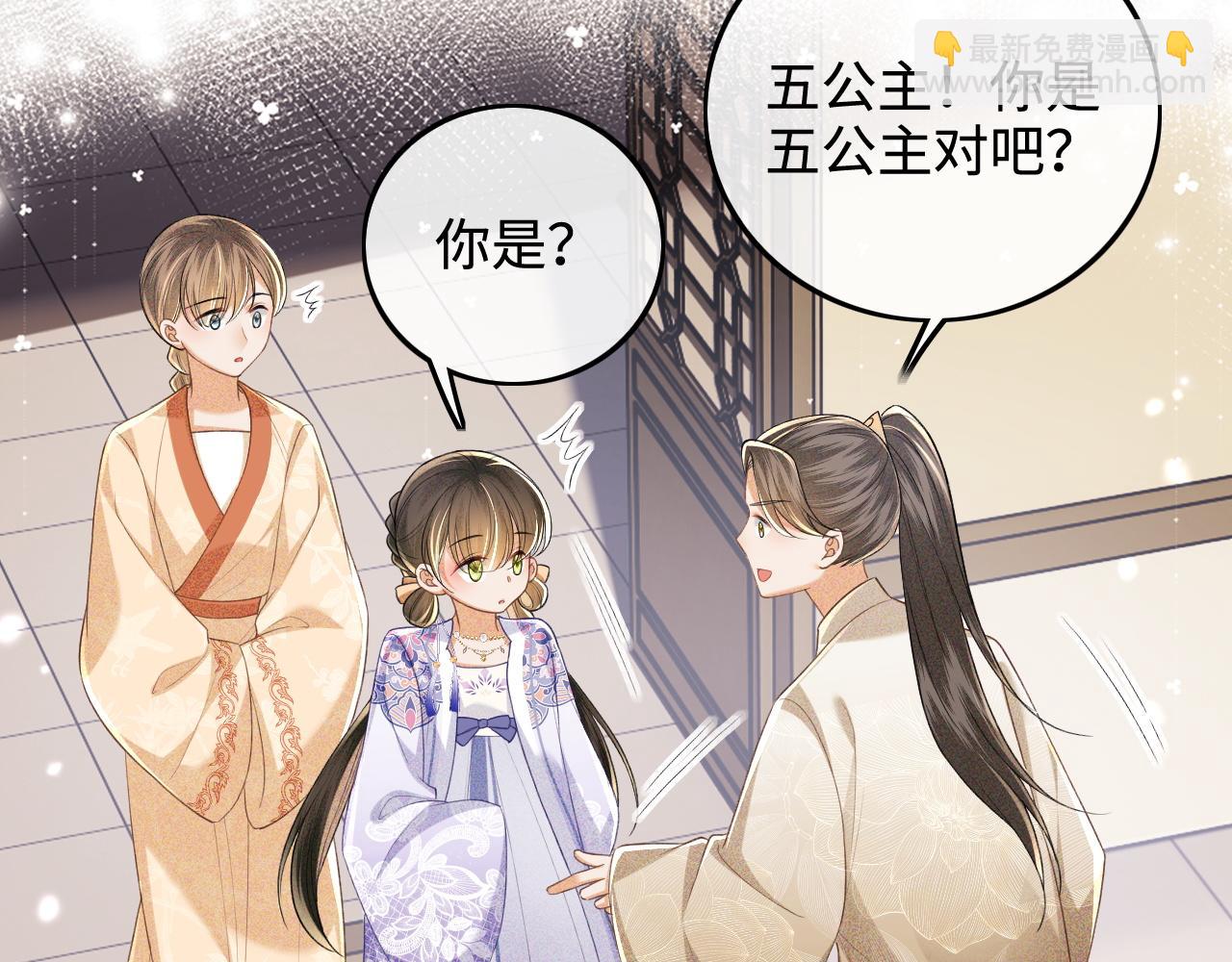 第80话 奚行疆回来了！(1/2)-第81话