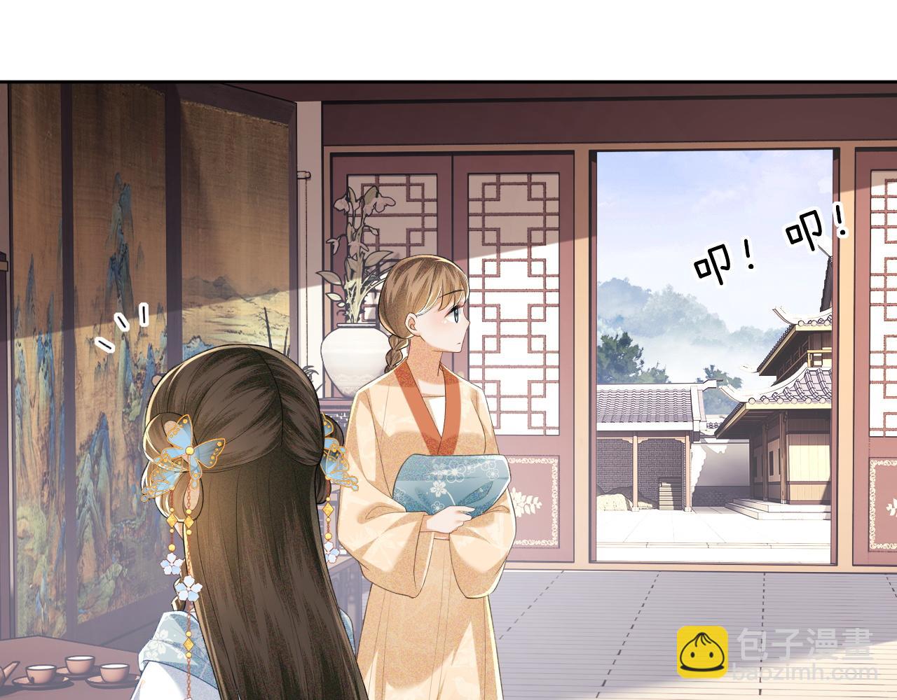 第80话 奚行疆回来了！(1/2)-第81话