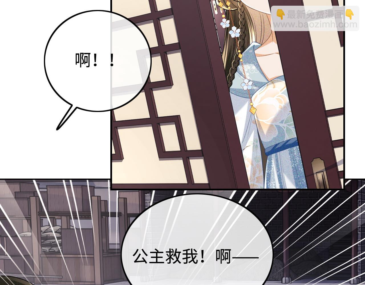 第80话 奚行疆回来了！(1/2)-第81话