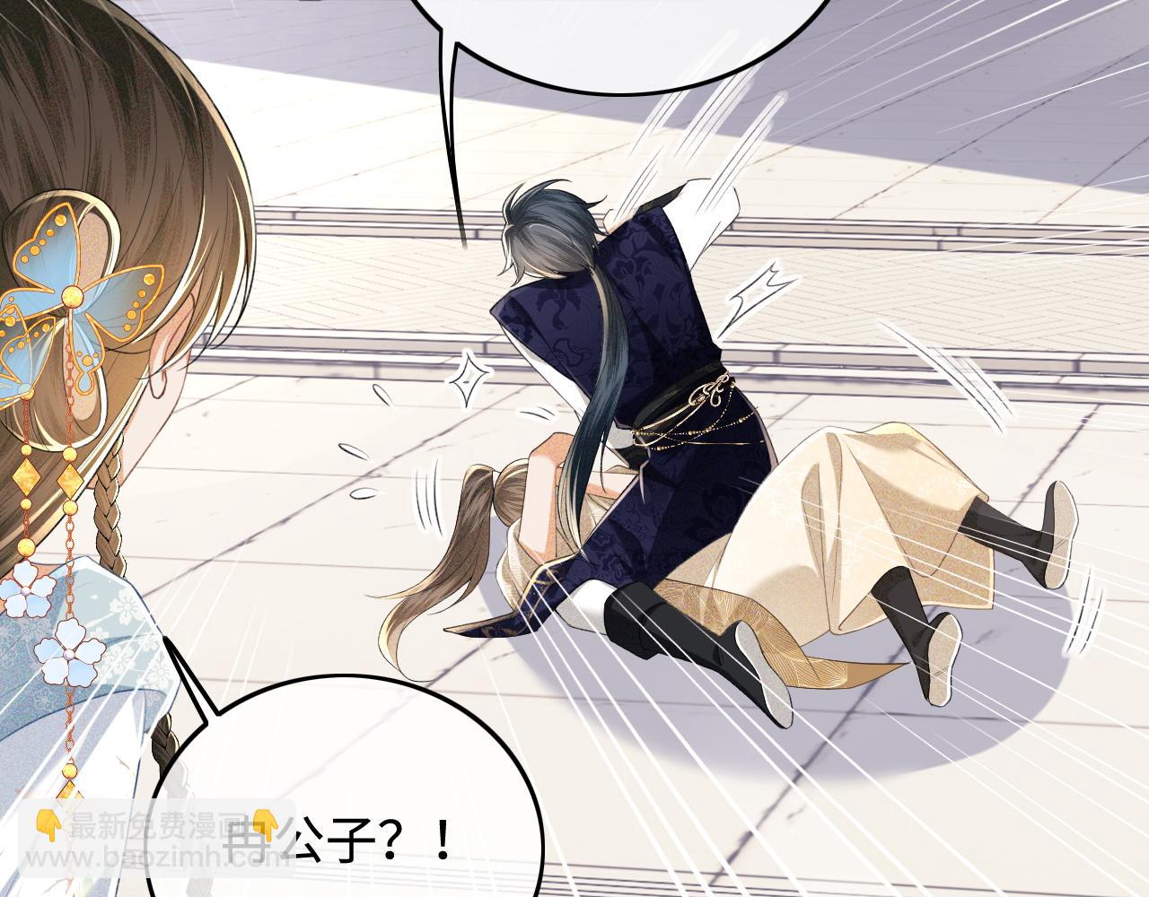 第80话 奚行疆回来了！(1/2)-第81话