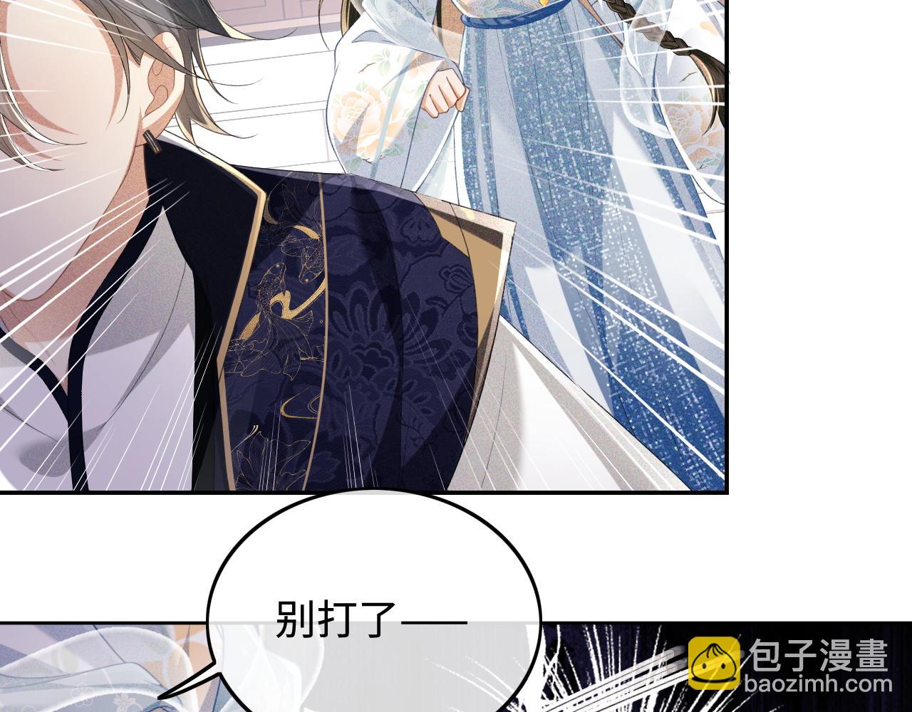 第80话 奚行疆回来了！(1/2)-第81话