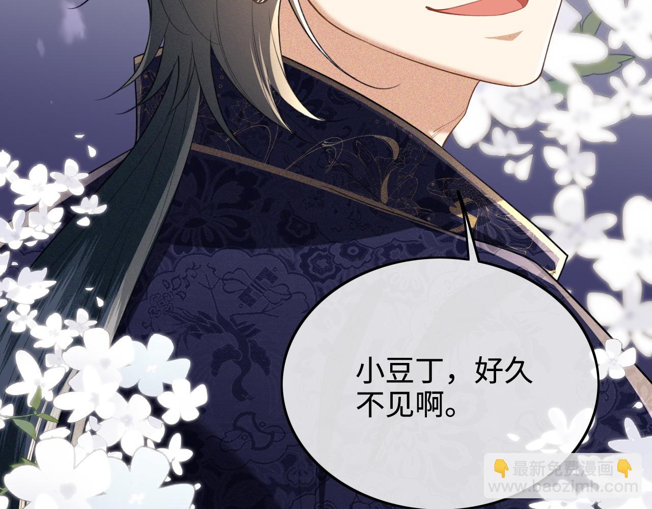 第80话 奚行疆回来了！(1/2)-第81话