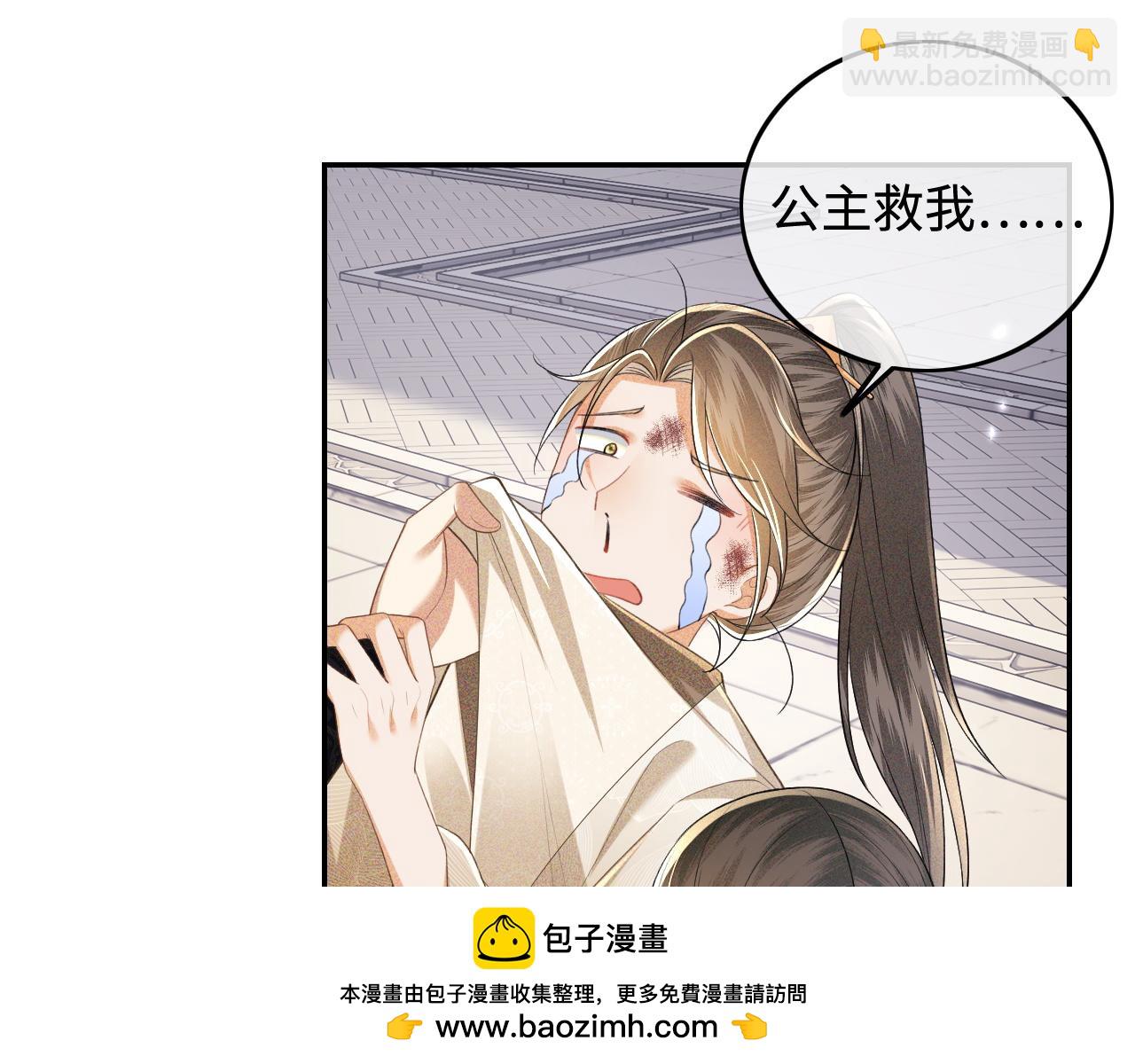 第80话 奚行疆回来了！(1/2)-第81话