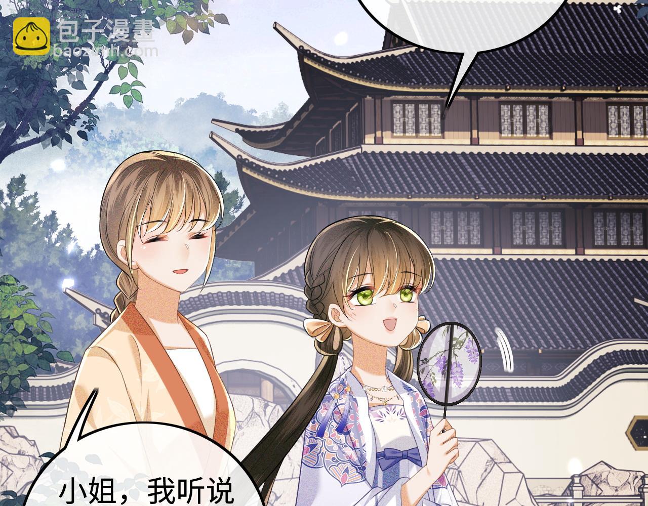 第80话 奚行疆回来了！(1/2)-第81话