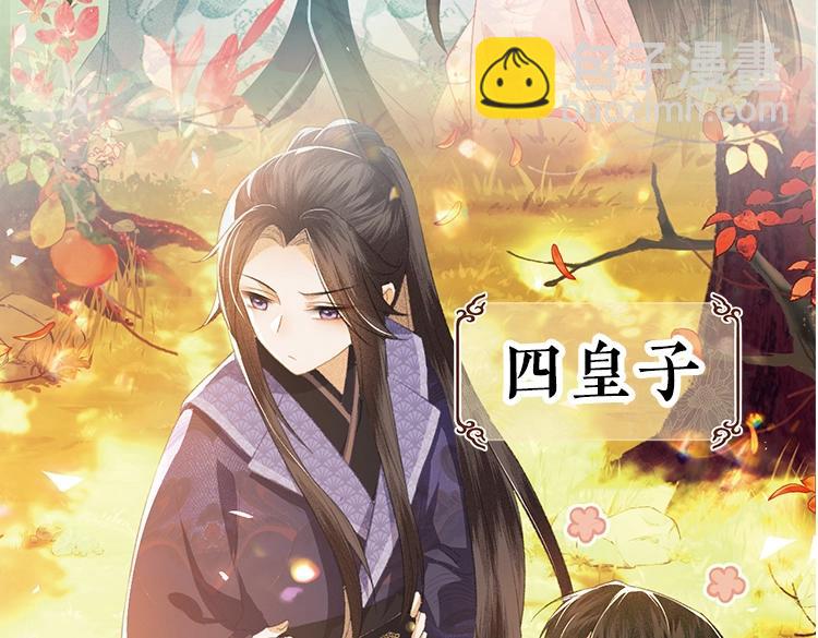 单行本来啦！-第83话