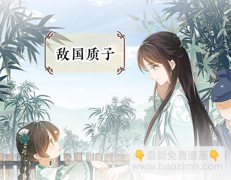 单行本来啦！-第83话