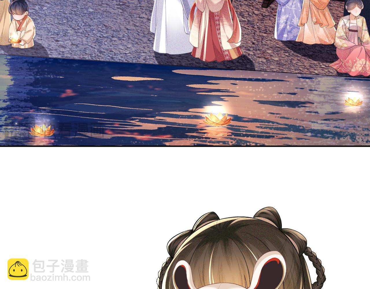 第83话 共赏祁天灯(1/2)-第85话