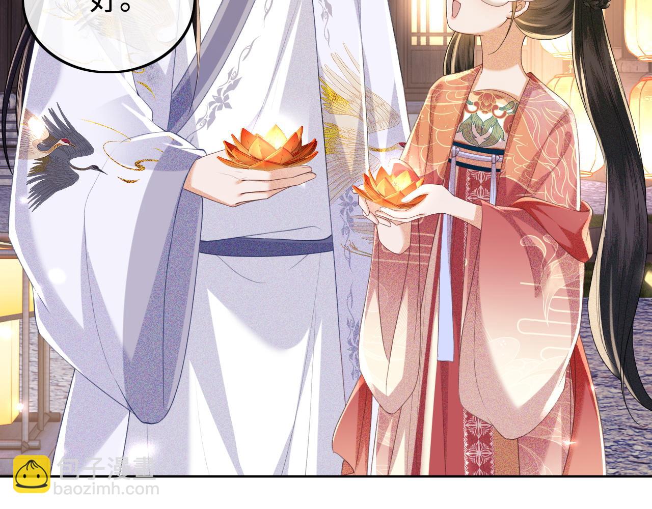 第83话 共赏祁天灯(1/2)-第85话