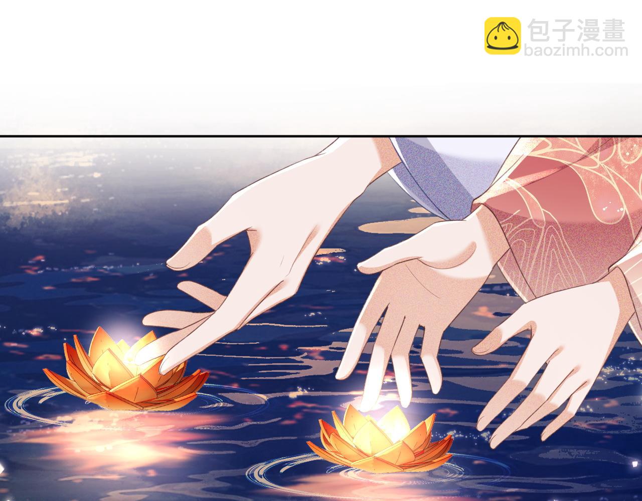 第83话 共赏祁天灯(1/2)-第85话