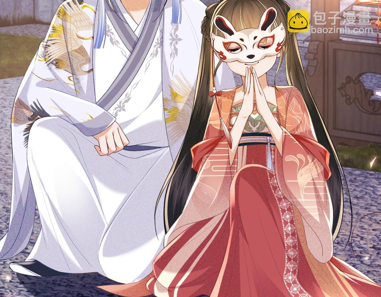 第83话 共赏祁天灯(1/2)-第85话