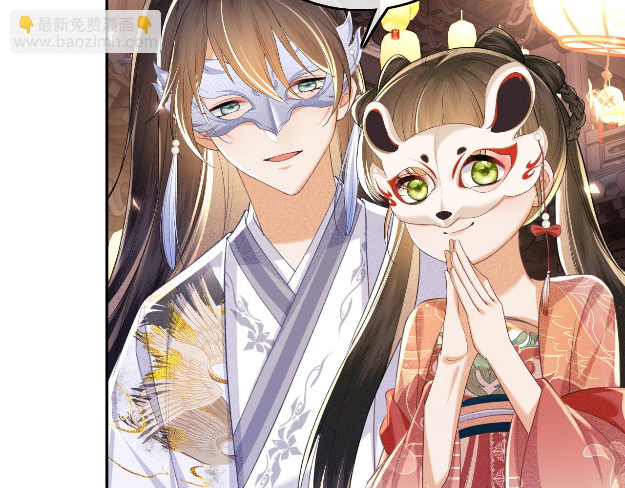 第83话 共赏祁天灯(1/2)-第85话