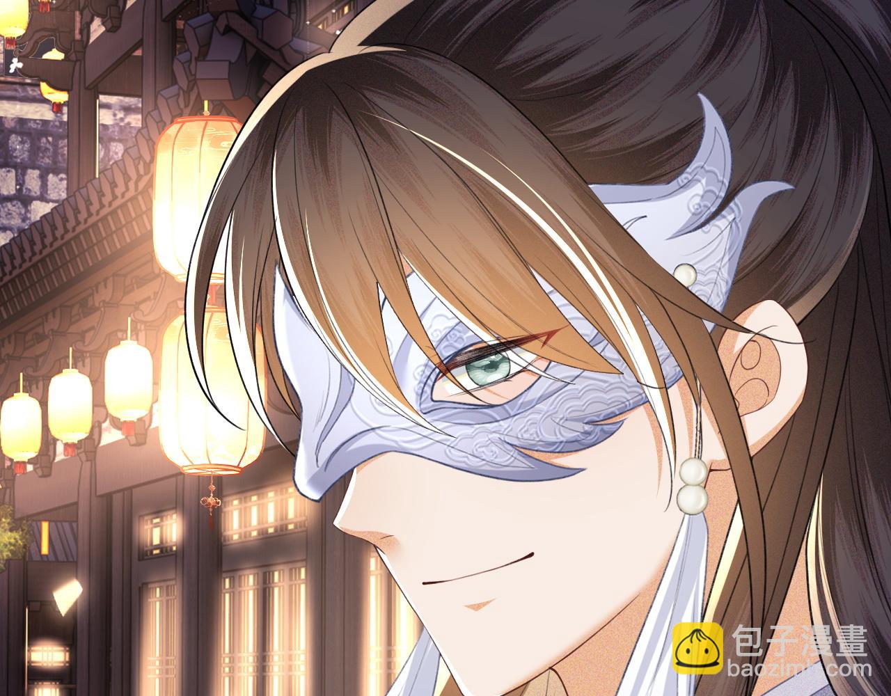 第83话 共赏祁天灯(1/2)-第85话