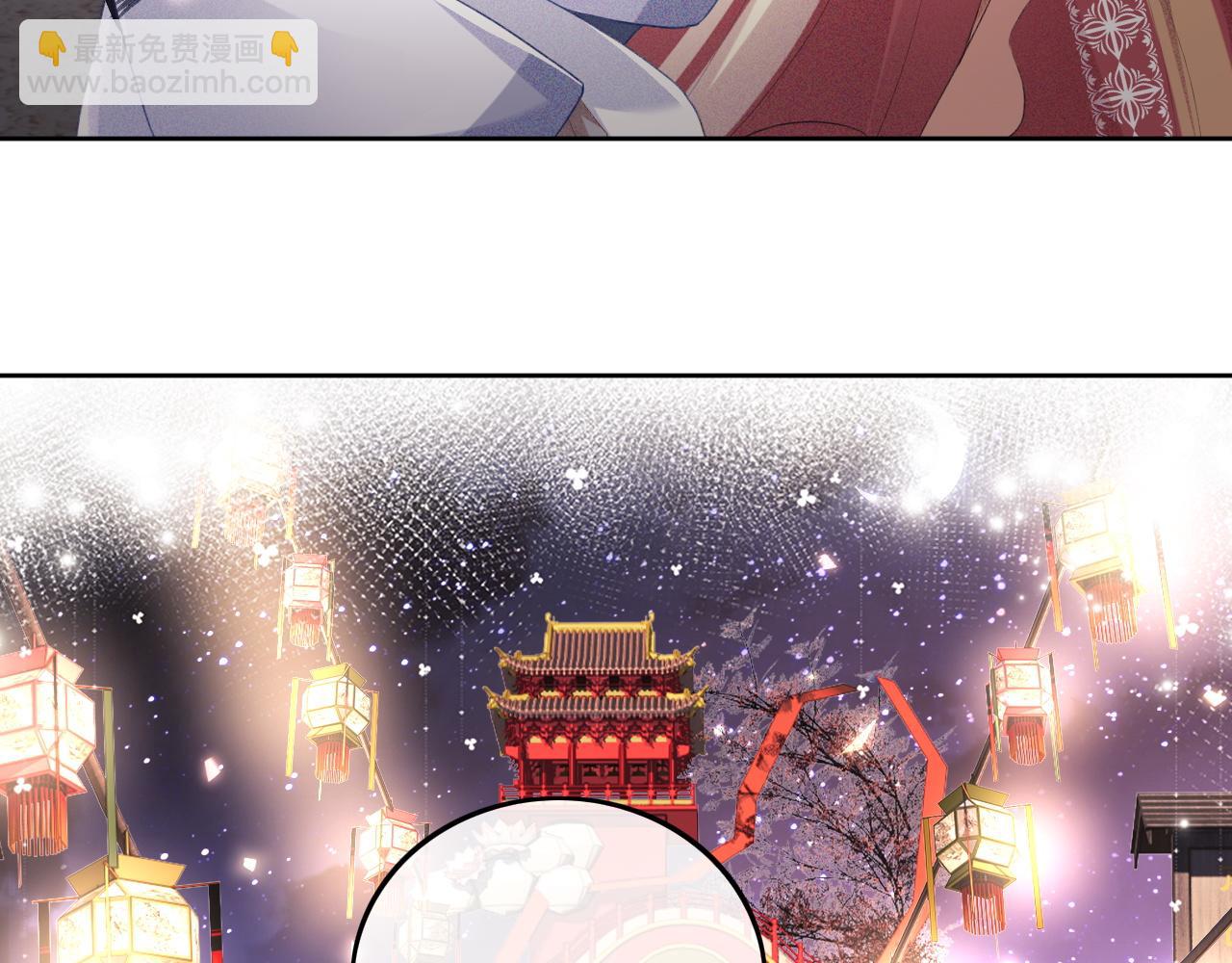 第83话 共赏祁天灯(1/2)-第85话